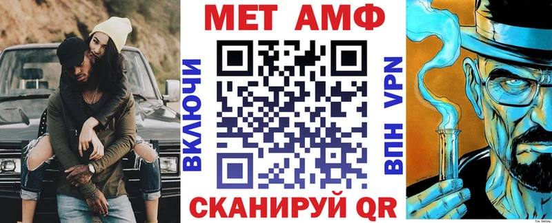 АМФЕТАМИН Розовый Сафоново