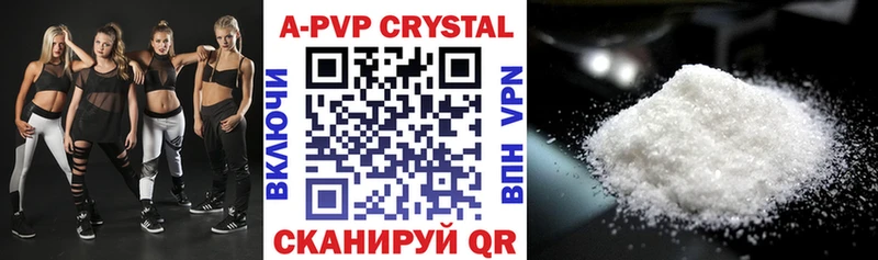 Alfa_PVP мука  МЕГА маркетплейс  Сафоново  сколько стоит 
