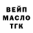 Дистиллят ТГК жижа Renat Popov