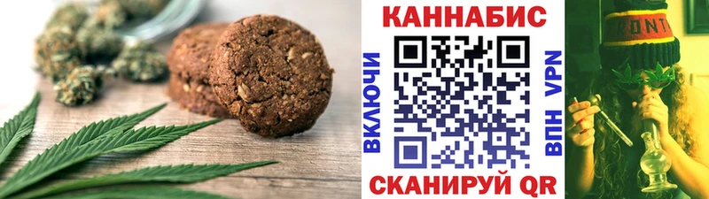 Canna-Cookies марихуана Сафоново