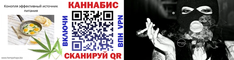 Печенье с ТГК конопля  купить наркотик  гидра онион  мориарти официальный сайт  Сафоново 