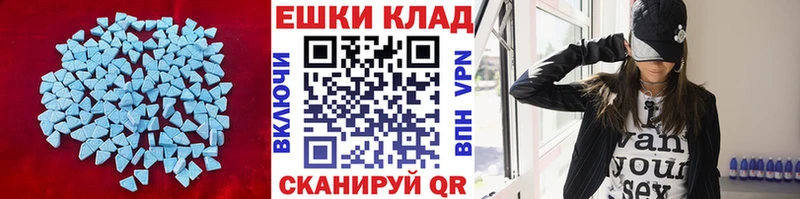 Экстази VHQ  Сафоново 