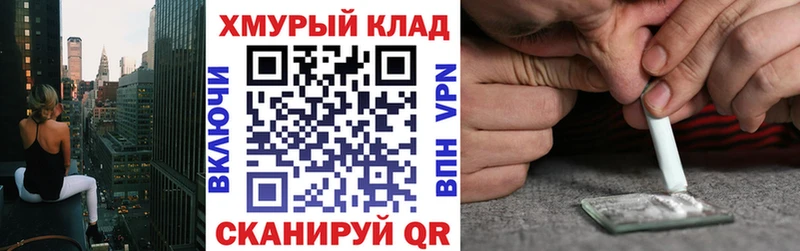 Героин Афган  Сафоново 