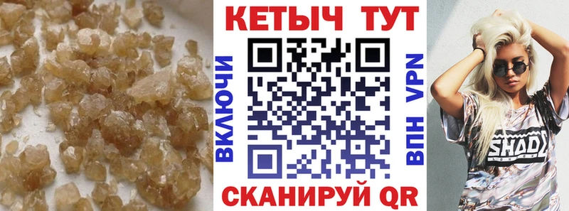 Кетамин VHQ  Сафоново 