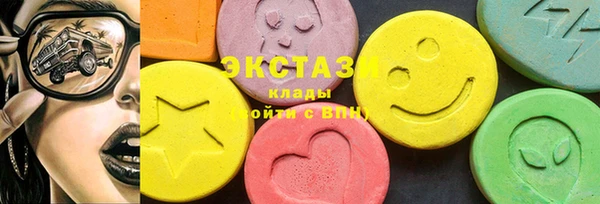 стафф Баксан