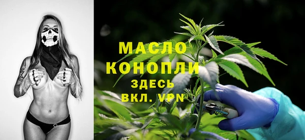 МДМА Балахна