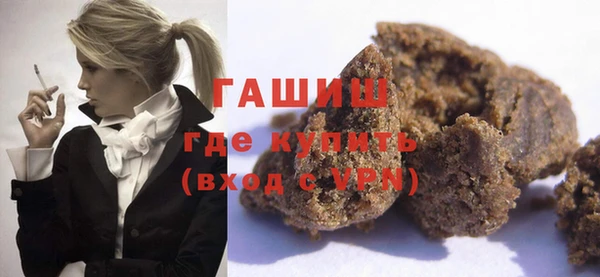 стафф Баксан