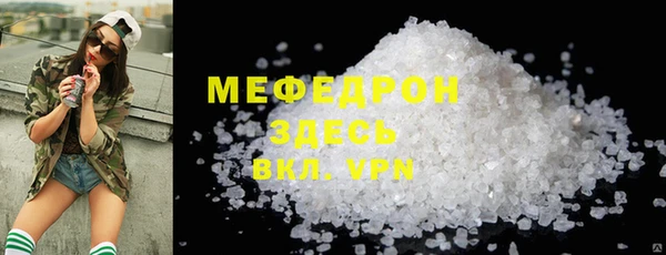 МДМА Балахна