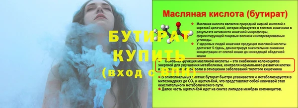 стафф Баксан