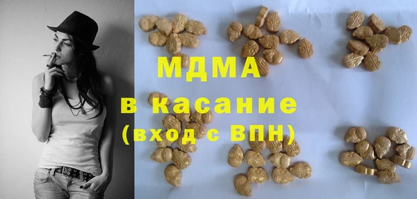 МДМА Балахна