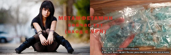 гидропоника Балабаново