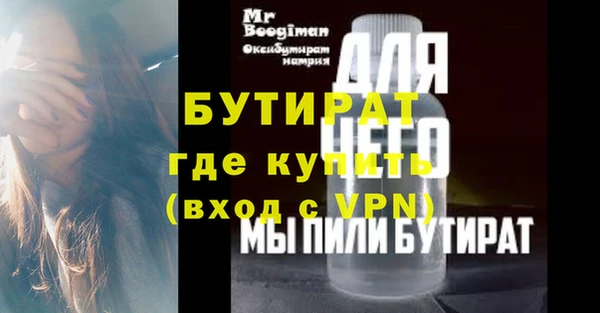 стафф Баксан