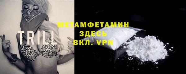 МДМА Балахна