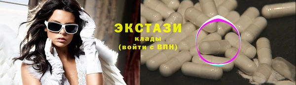 МДМА Балахна