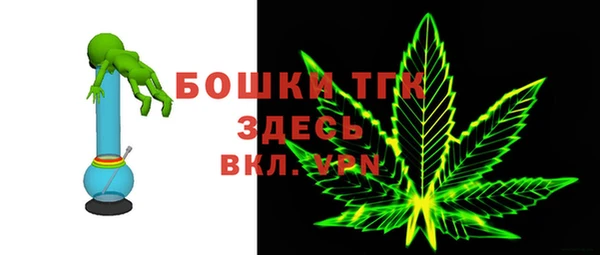 стафф Баксан