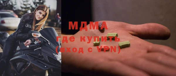 МДМА Балахна
