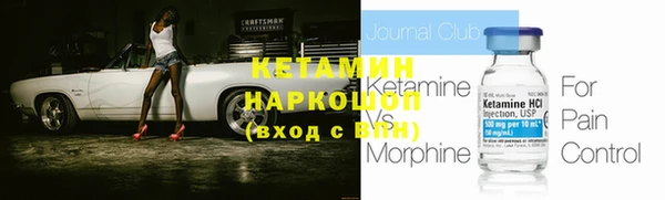 МДМА Балахна