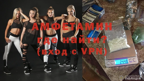 МДМА Балахна