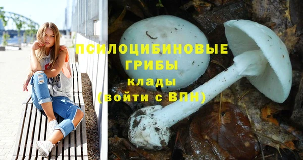 МДМА Балахна