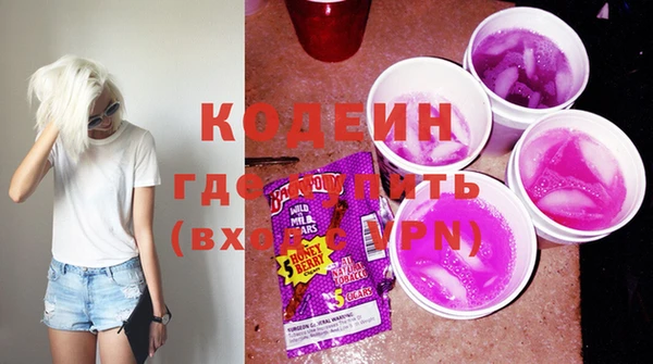 стафф Баксан