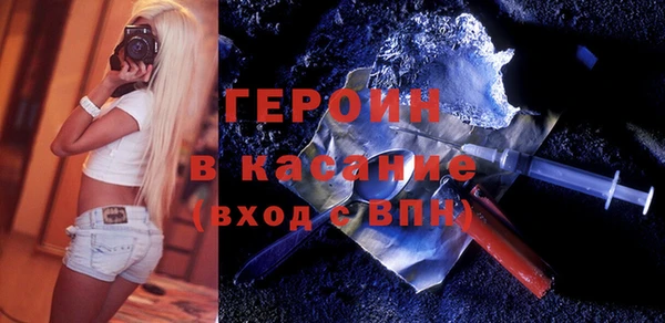 МДМА Балахна