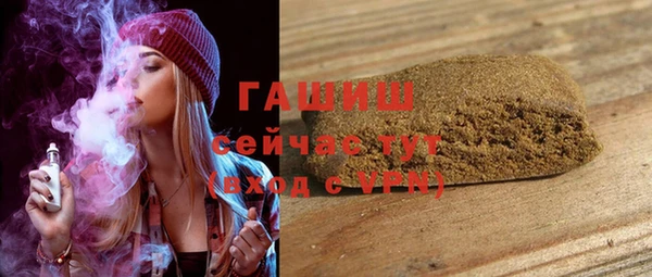 стафф Баксан