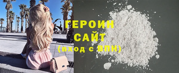 МДМА Балахна