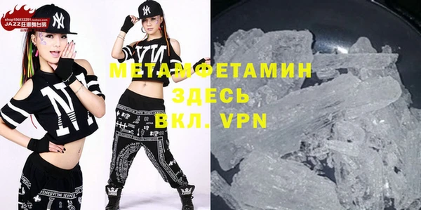 стафф Баксан