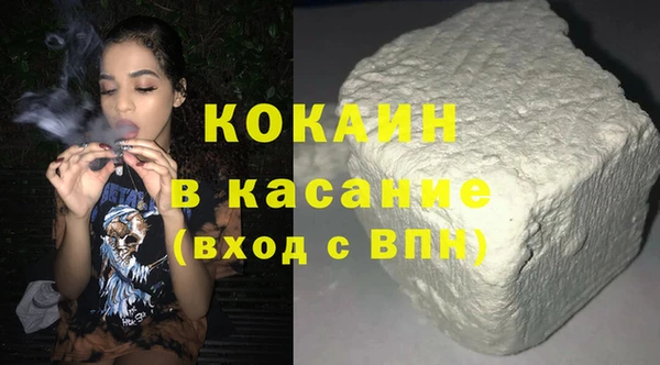 стафф Баксан