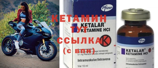 МДМА Балахна