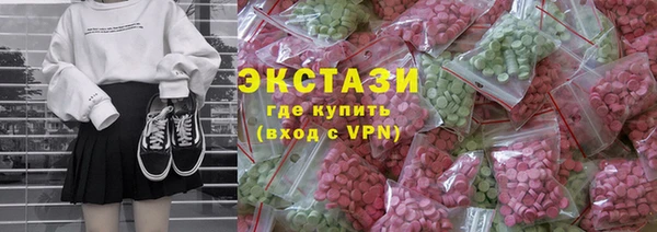 стафф Баксан