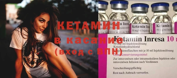 стафф Баксан