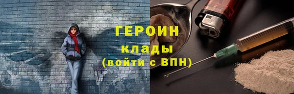 стафф Баксан