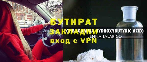 гидропоника Балабаново