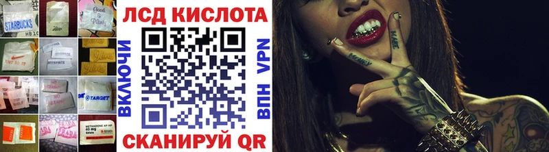 Лсд 25 экстази ecstasy закладка omg как войти сайты даркнета состав Сафоново