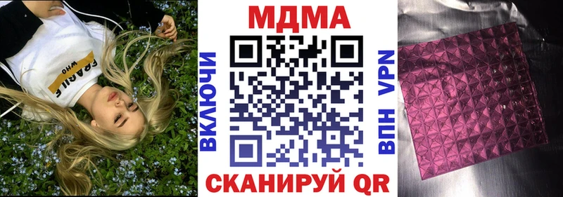 МДМА кристаллы  цена   Сафоново 