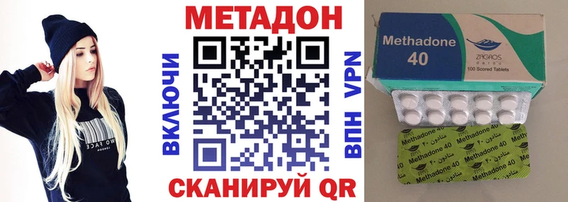 площадка наркотические препараты  даркнет сайт  Сафоново  Метадон белоснежный 