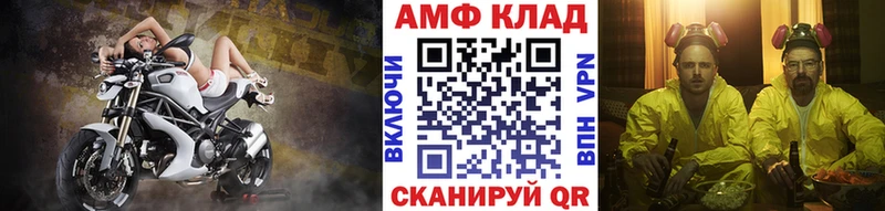купить   Сафоново  МЕТАМФЕТАМИН пудра 