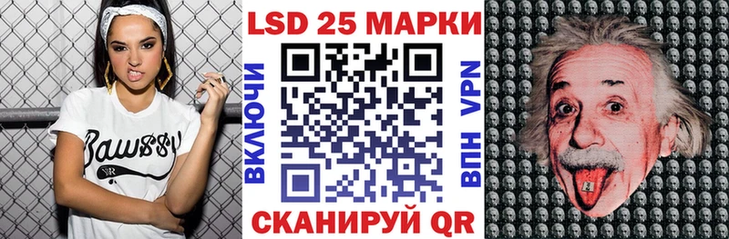 omg вход  Сафоново  Марки 25I-NBOMe 1,8мг 