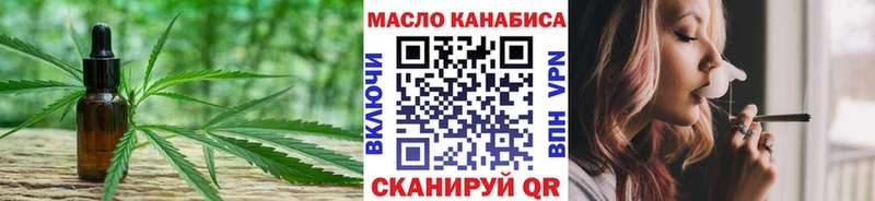 дарк нет формула  OMG как войти  Сафоново  Дистиллят ТГК вейп с тгк 